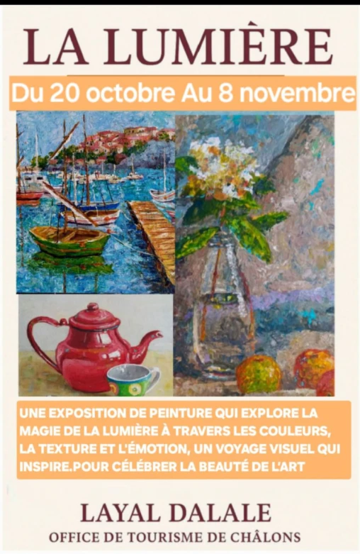 Exposition : La Lumière